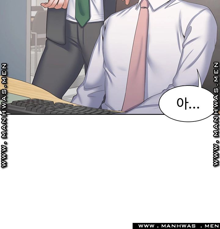 Thirst Raw - Chapter 35 Page 21