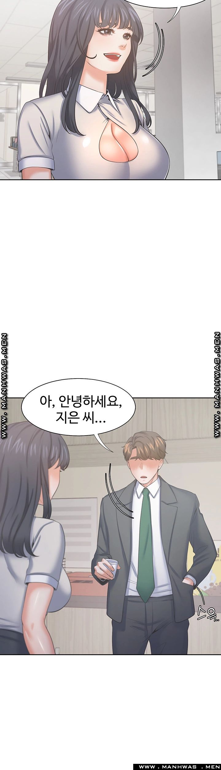 Thirst Raw - Chapter 35 Page 29