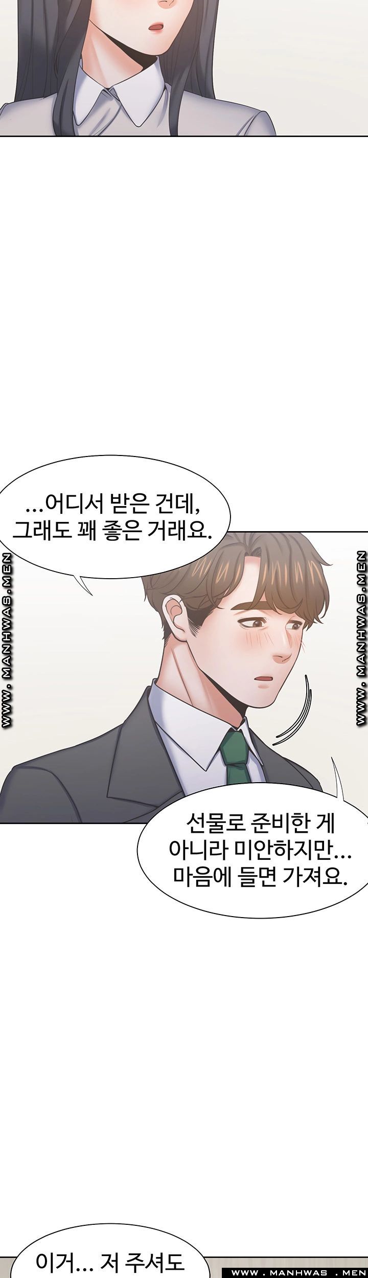 Thirst Raw - Chapter 35 Page 38
