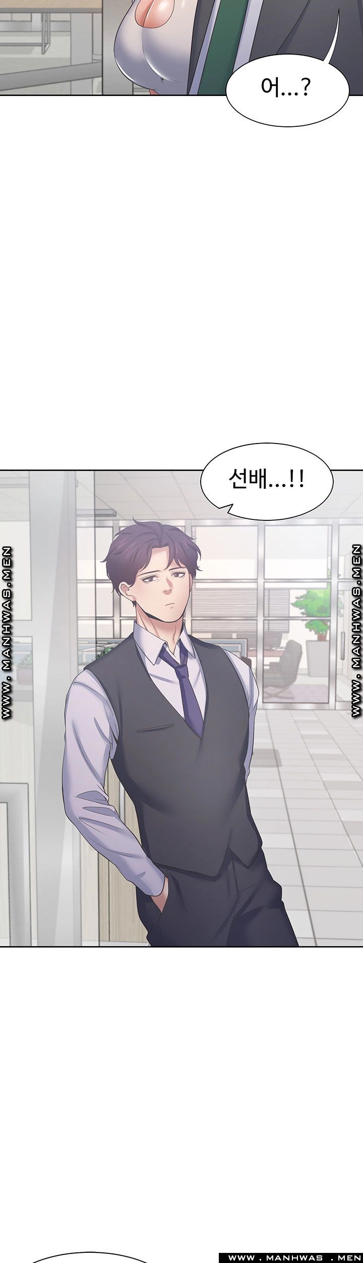 Thirst Raw - Chapter 35 Page 42