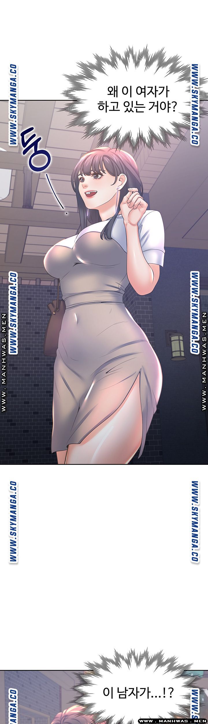 Thirst Raw - Chapter 37 Page 26