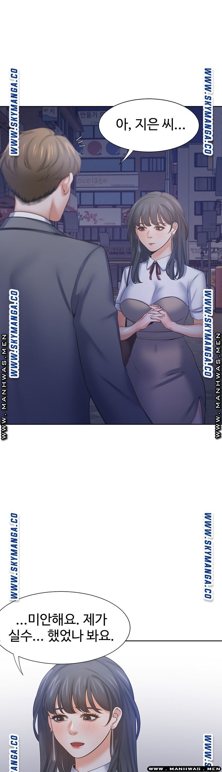 Thirst Raw - Chapter 37 Page 41