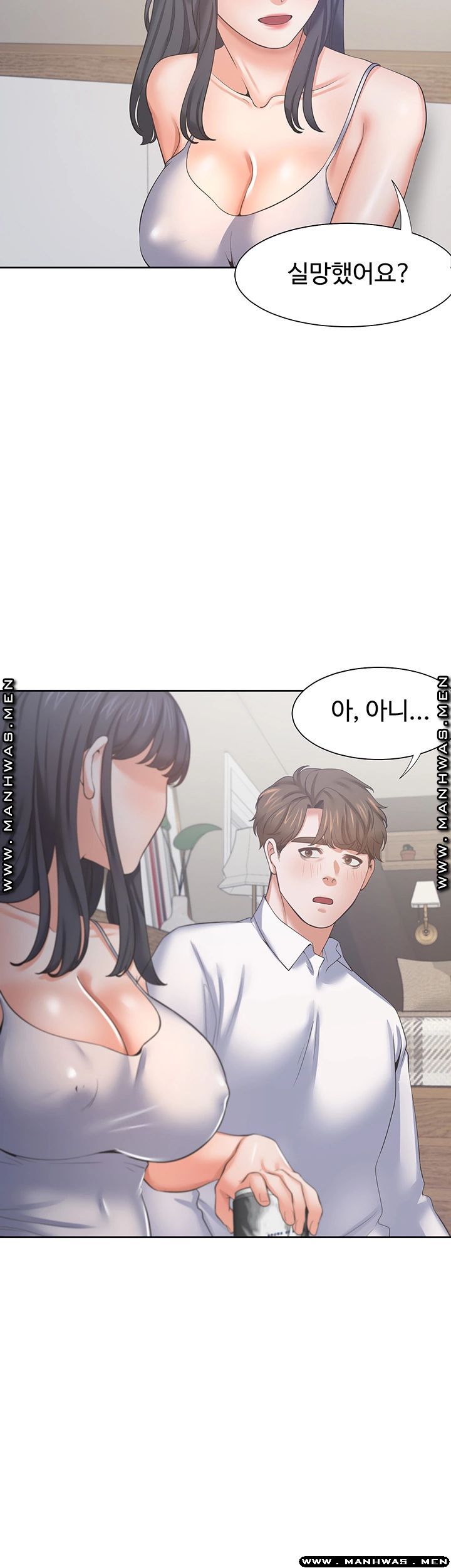 Thirst Raw - Chapter 38 Page 22