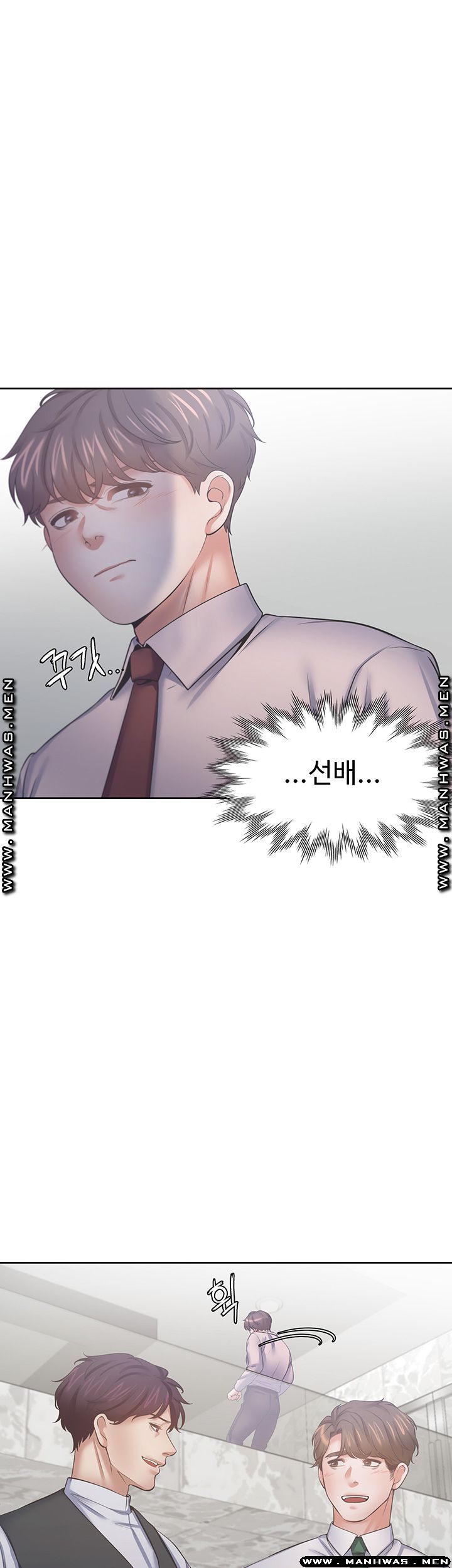 Thirst Raw - Chapter 40 Page 44