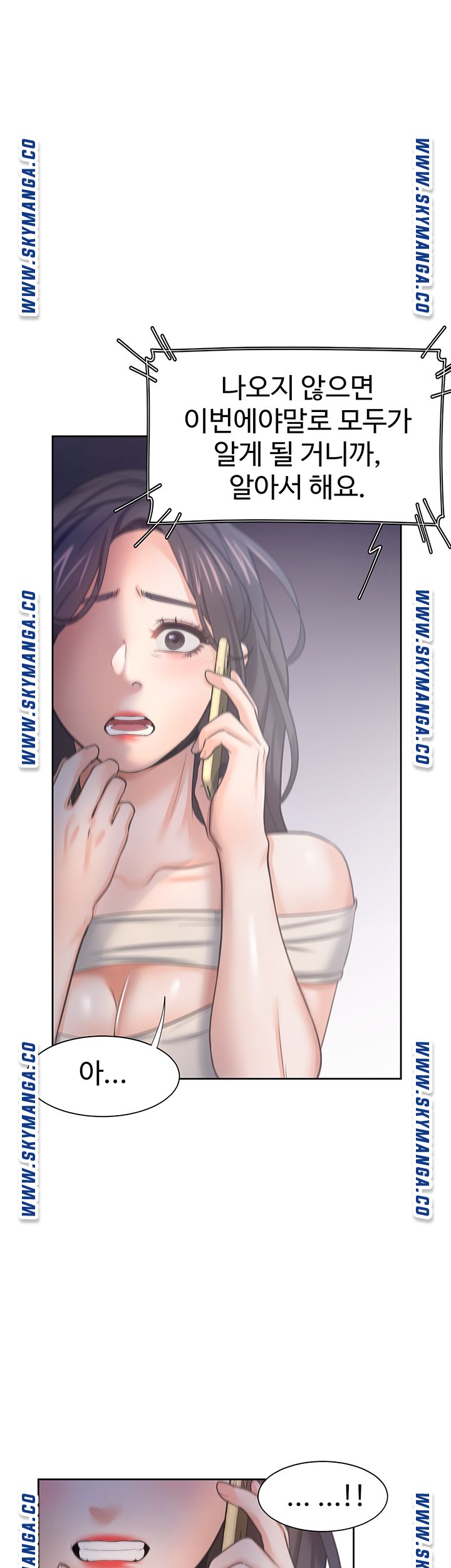 Thirst Raw - Chapter 41 Page 42