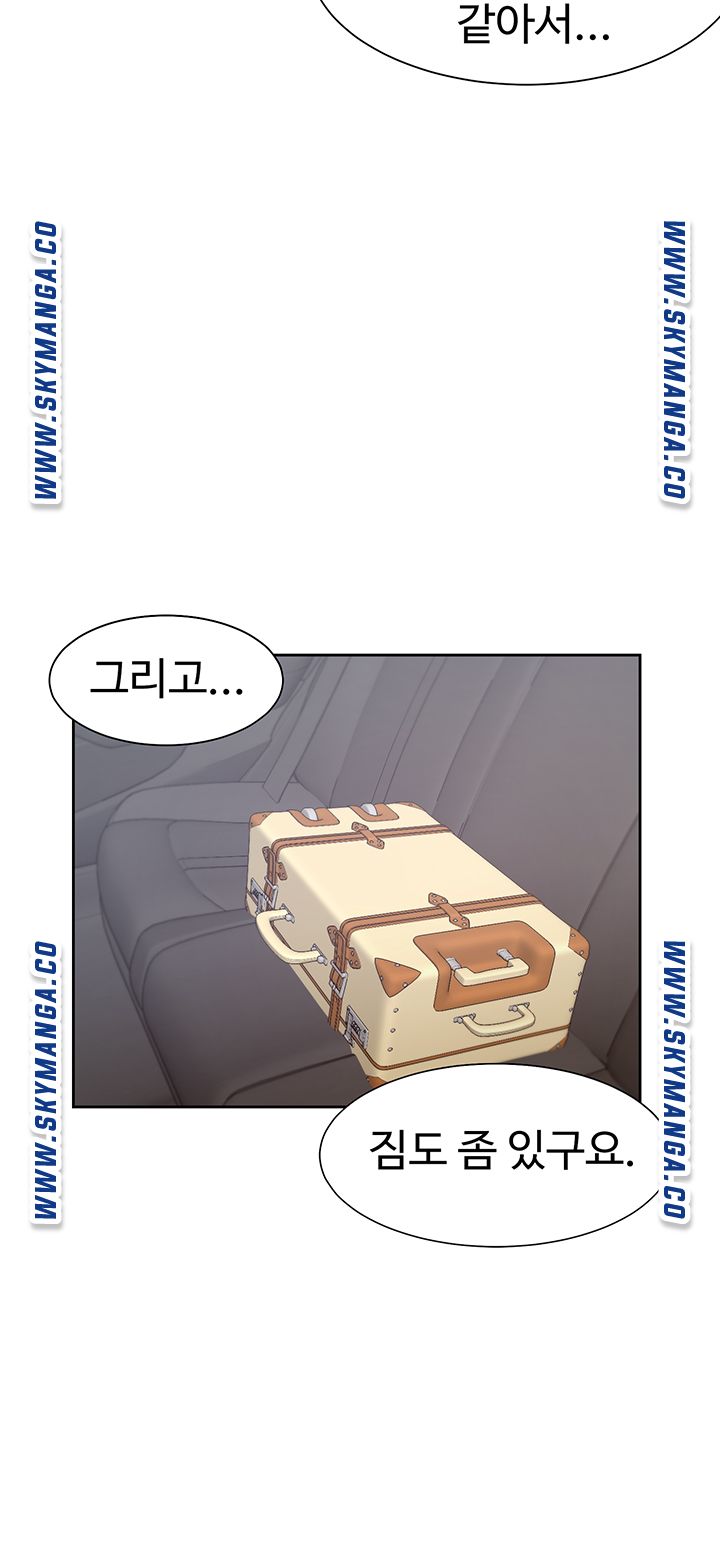 Thirst Raw - Chapter 41 Page 52