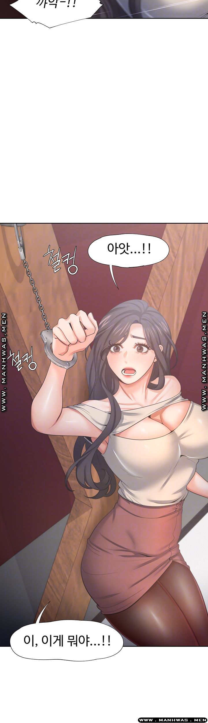 Thirst Raw - Chapter 42 Page 12