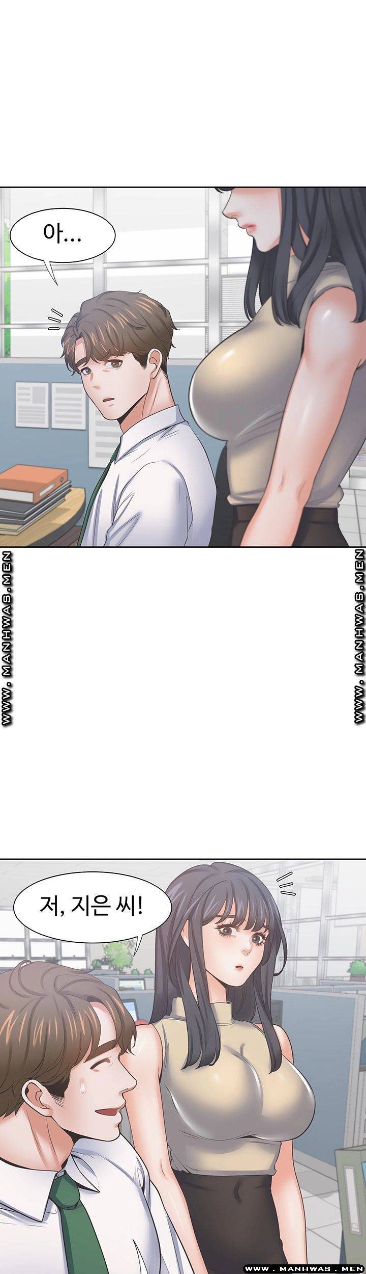 Thirst Raw - Chapter 42 Page 41