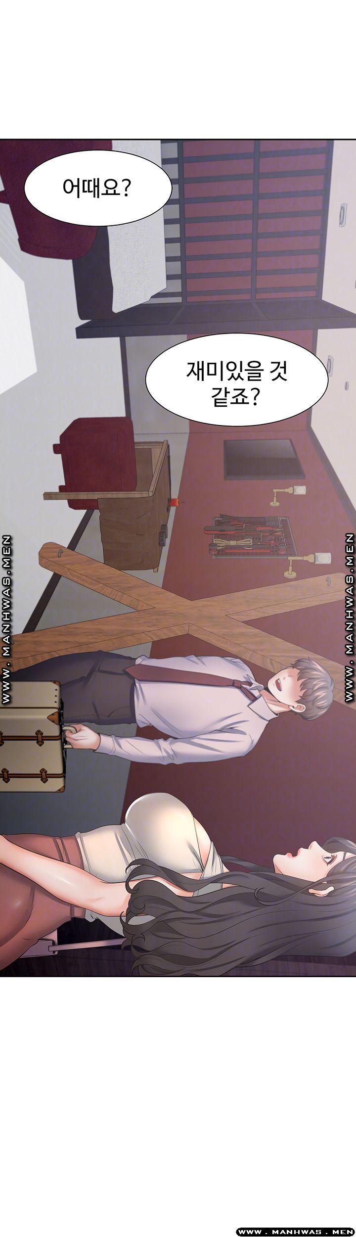 Thirst Raw - Chapter 42 Page 6