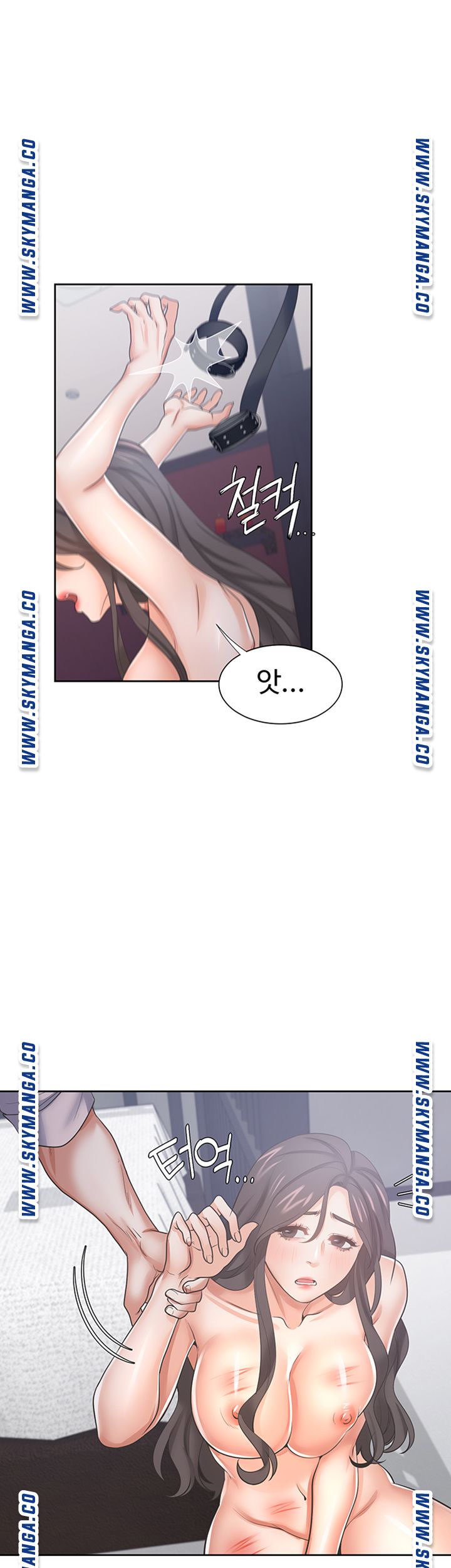 Thirst Raw - Chapter 43 Page 30