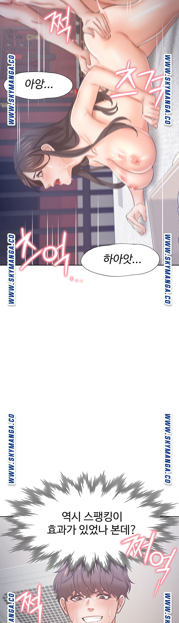 Thirst Raw - Chapter 43 Page 36