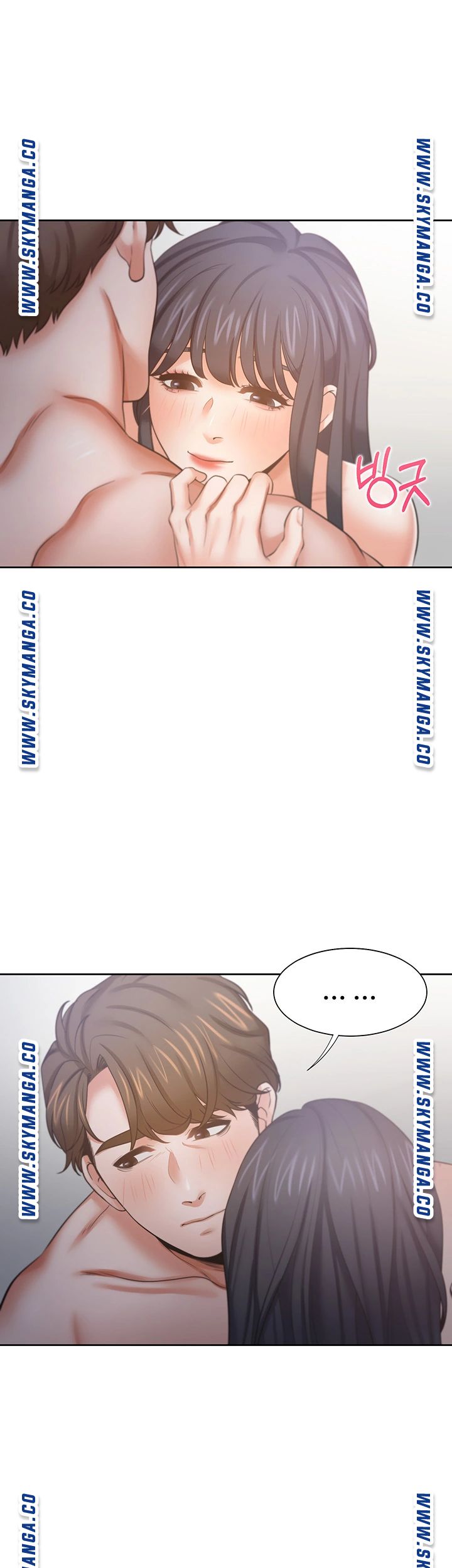 Thirst Raw - Chapter 45 Page 24