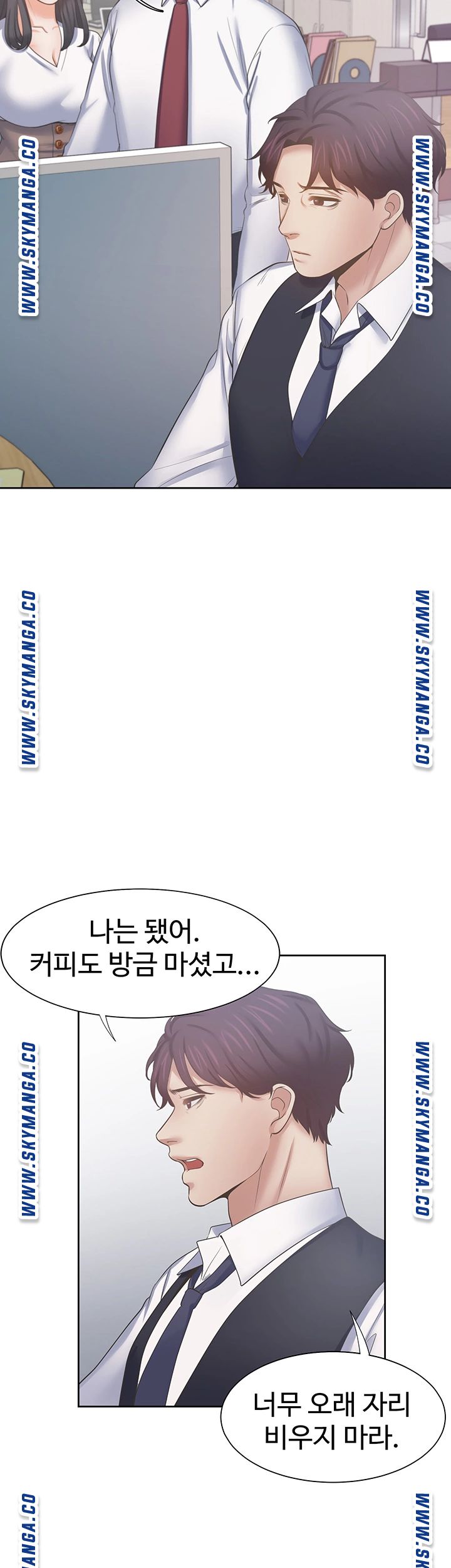 Thirst Raw - Chapter 45 Page 41