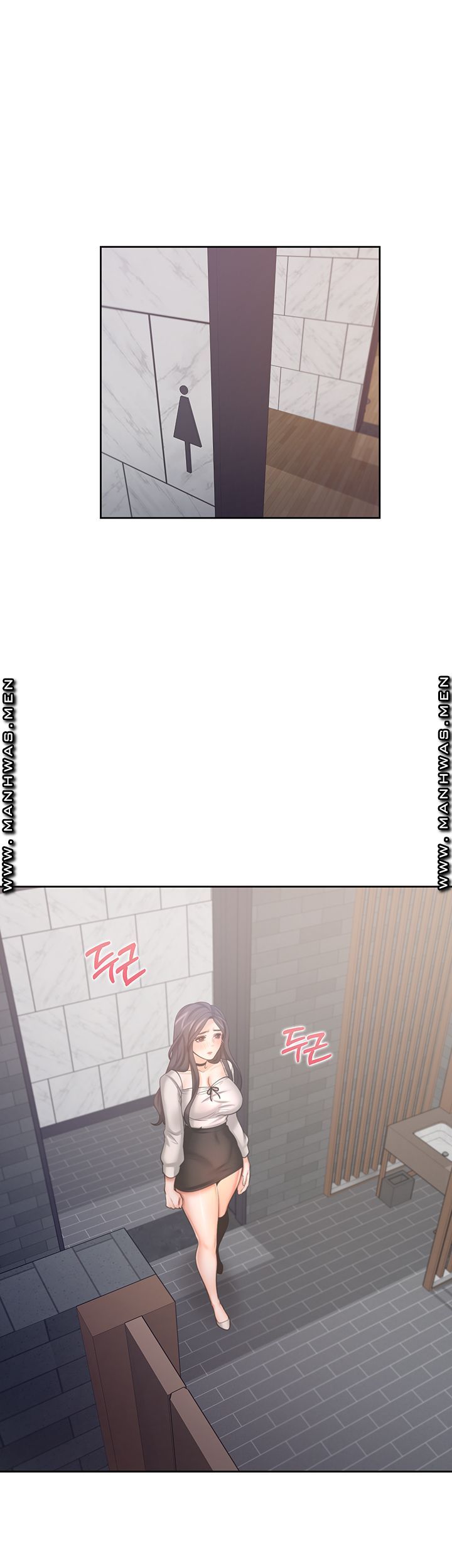 Thirst Raw - Chapter 47 Page 1