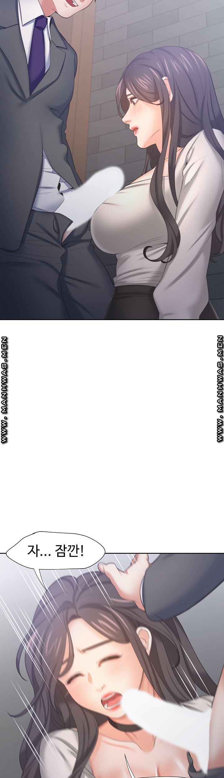 Thirst Raw - Chapter 47 Page 17
