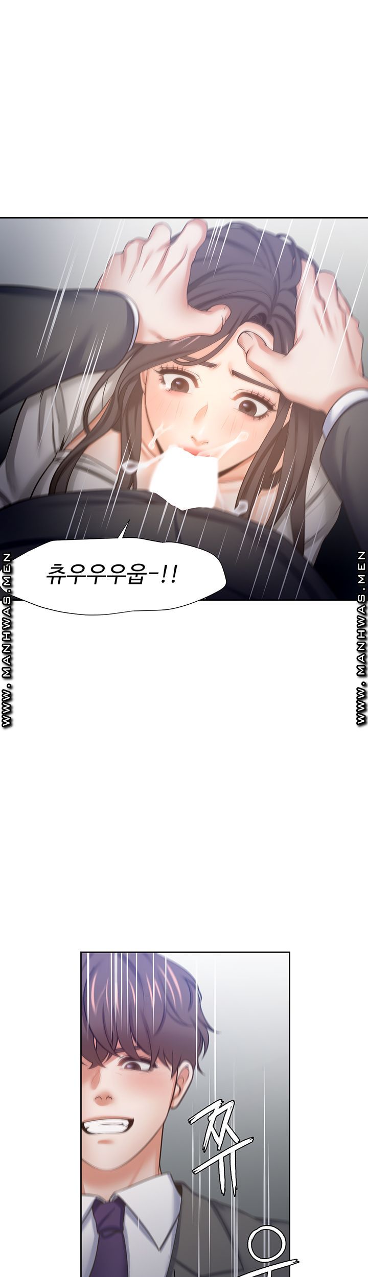 Thirst Raw - Chapter 47 Page 24