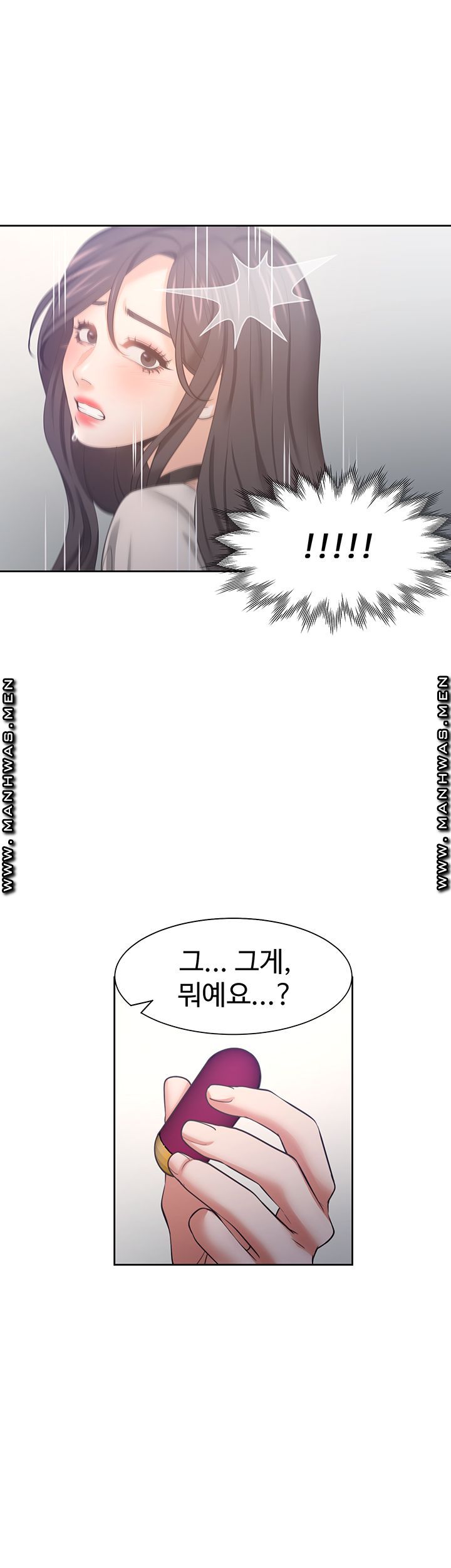 Thirst Raw - Chapter 47 Page 28