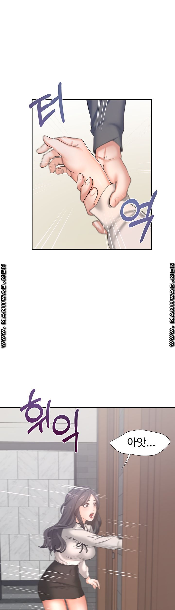 Thirst Raw - Chapter 47 Page 5