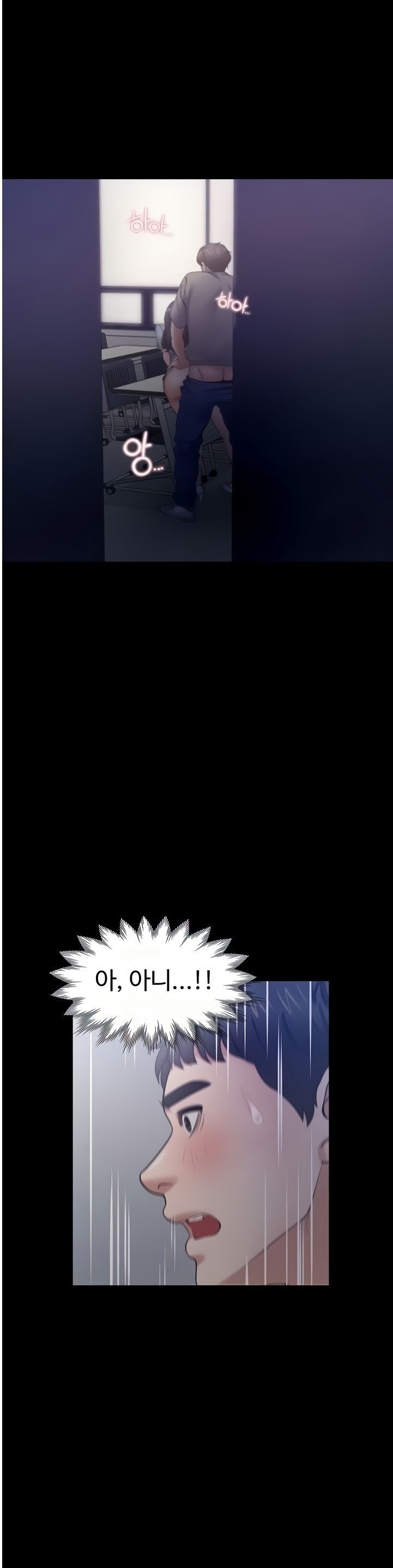 Thirst Raw - Chapter 48 Page 33
