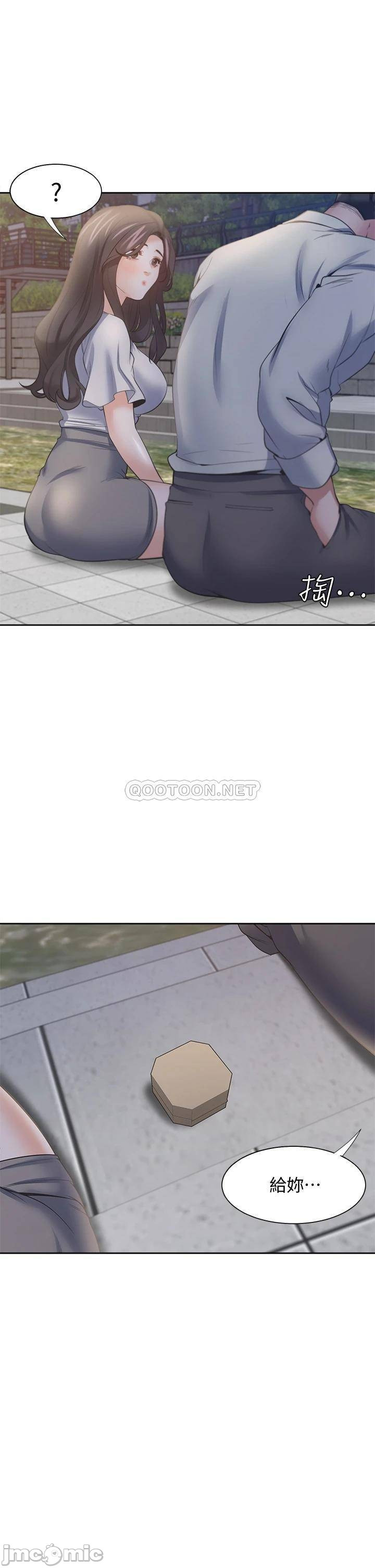 Thirst Raw - Chapter 60 Page 28