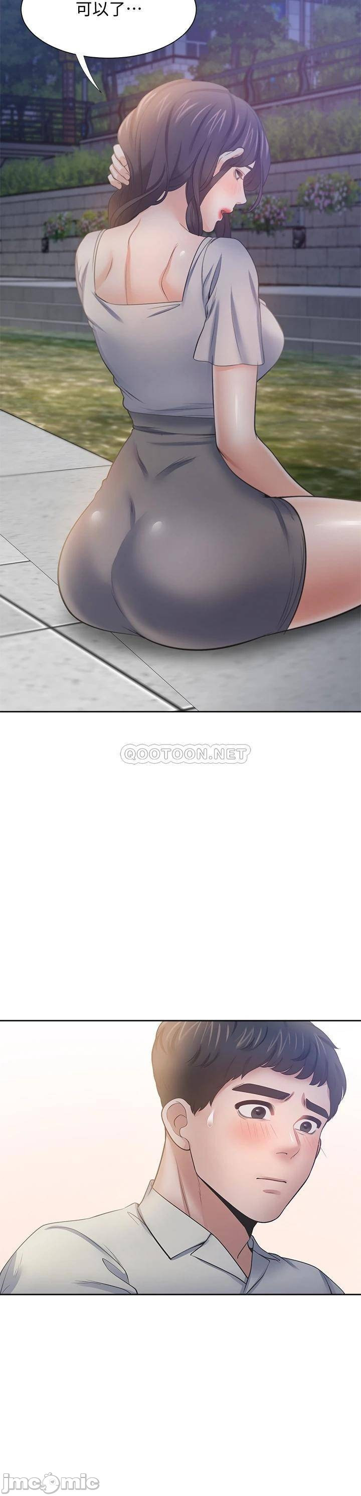 Thirst Raw - Chapter 60 Page 38