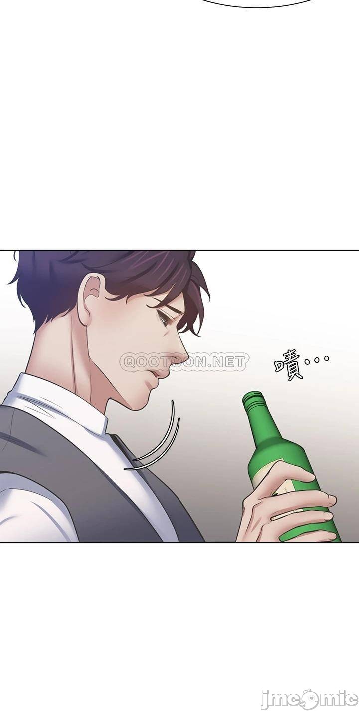 Thirst Raw - Chapter 62 Page 38
