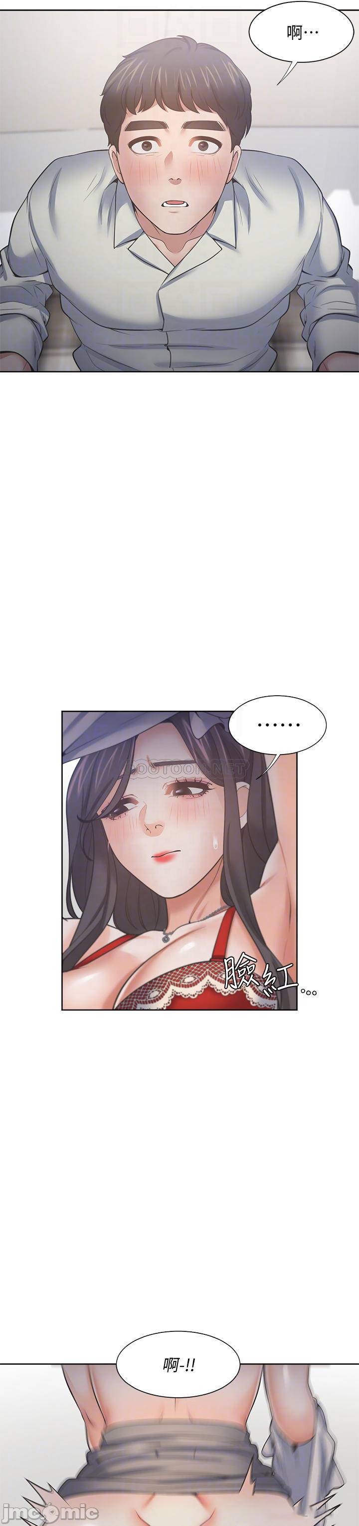 Thirst Raw - Chapter 62 Page 6
