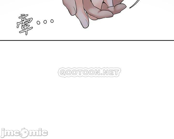 Thirst Raw - Chapter 63 Page 15