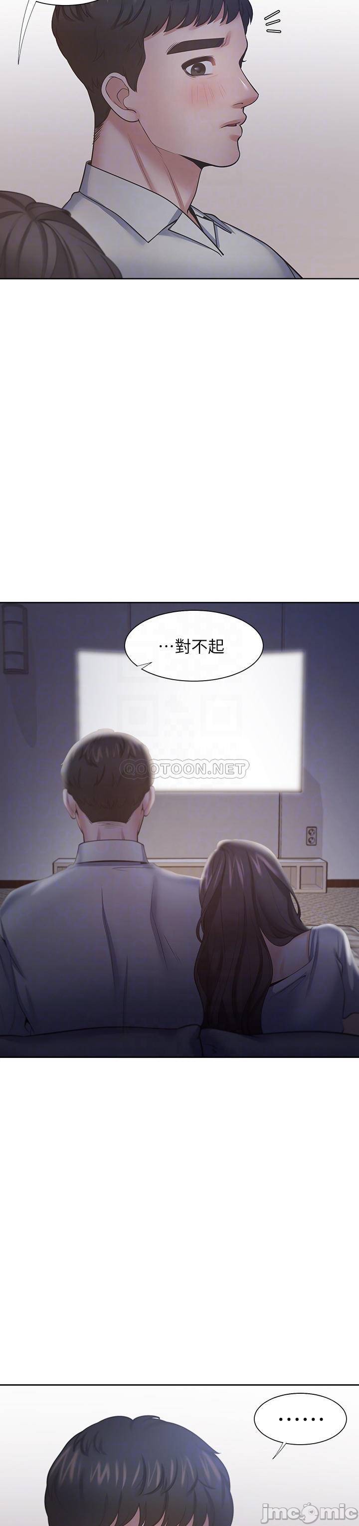 Thirst Raw - Chapter 63 Page 18
