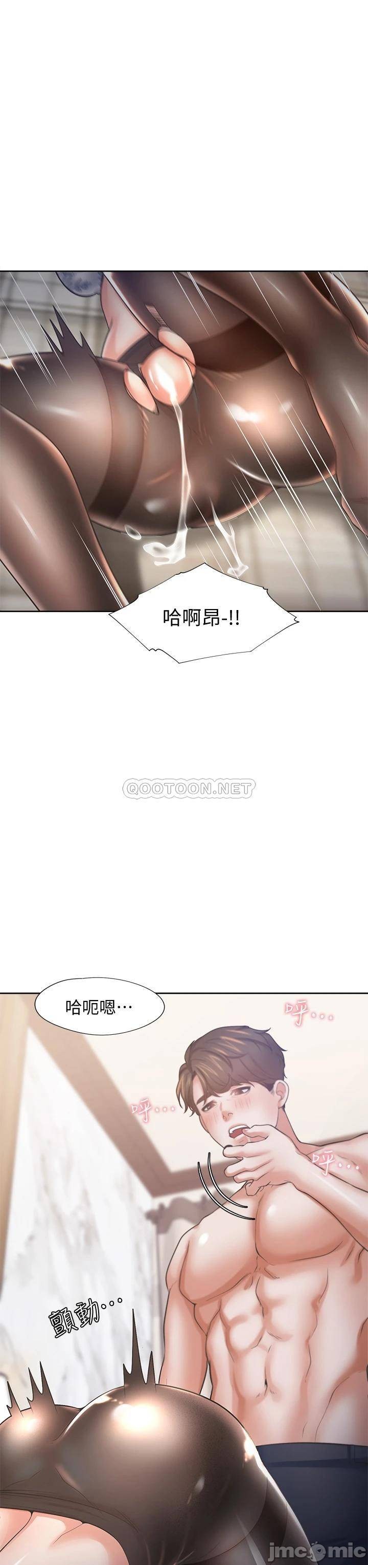 Thirst Raw - Chapter 63 Page 42
