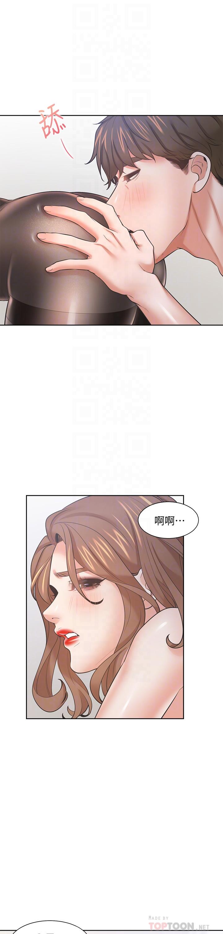 Thirst Raw - Chapter 64 Page 4