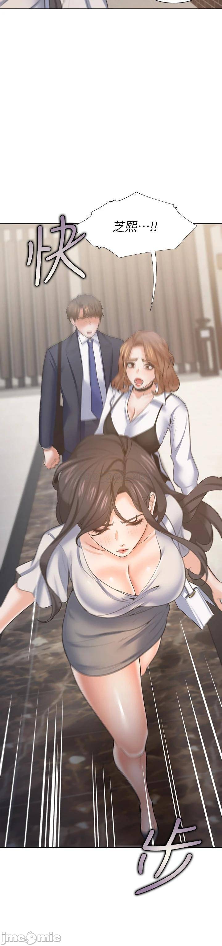 Thirst Raw - Chapter 65 Page 24