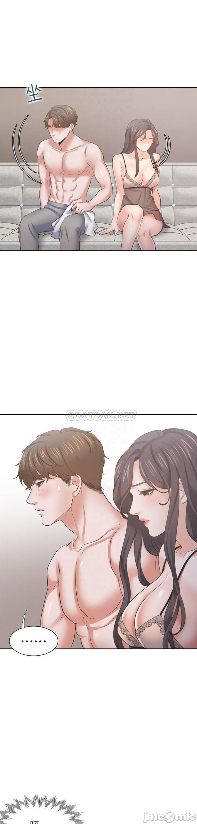 Thirst Raw - Chapter 68 Page 11