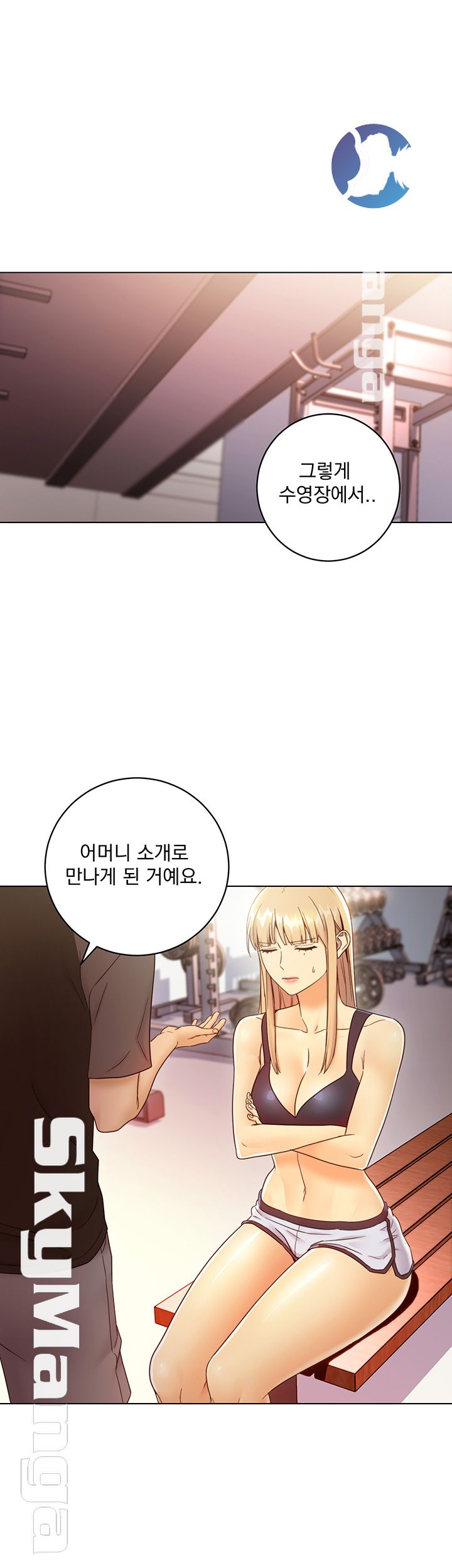 Stepmother’s Friends Raw - Chapter 41 Page 10
