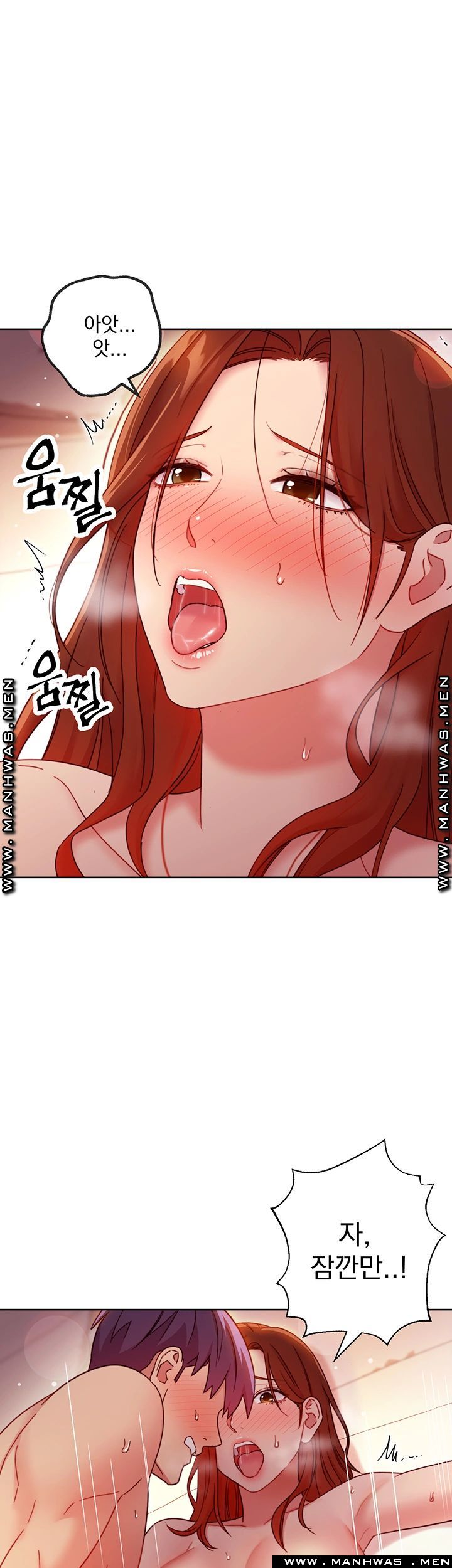 Stepmother’s Friends Raw - Chapter 59 Page 28