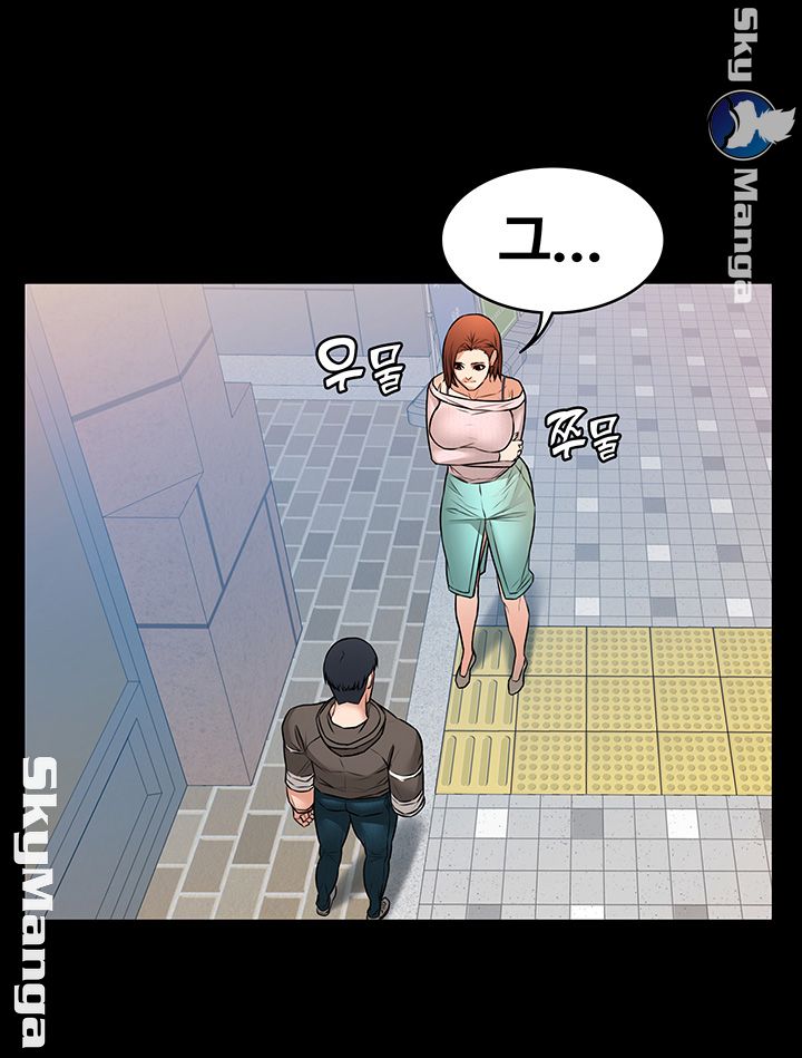 Two Household Raw - Chapter 15 Page 10