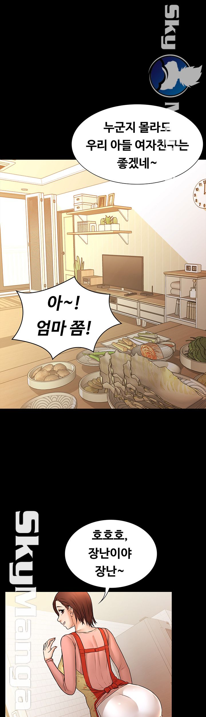 Two Household Raw - Chapter 15 Page 39