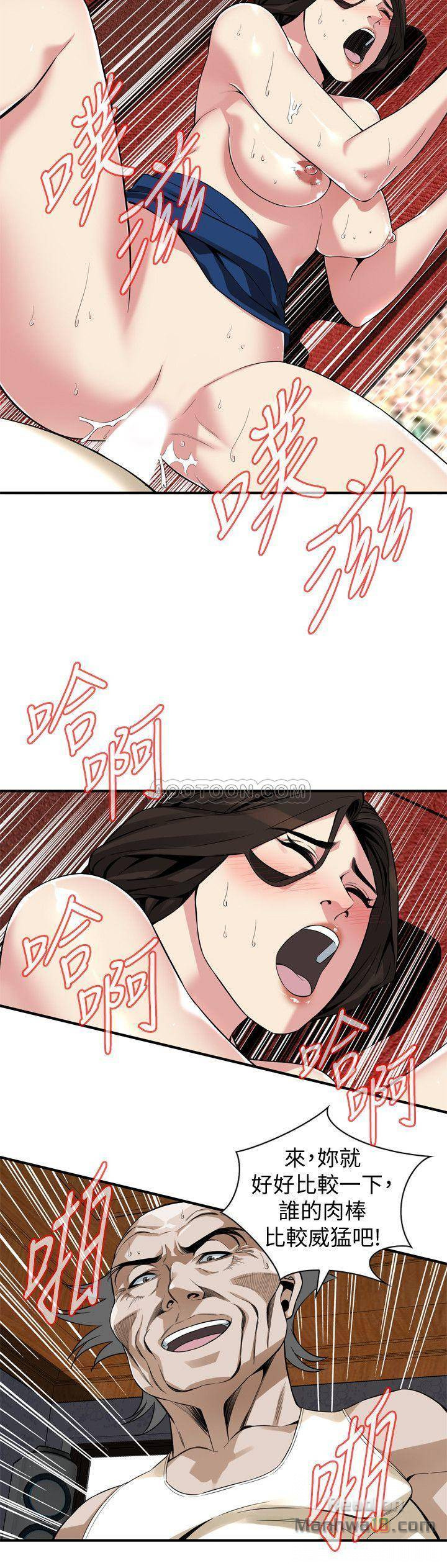 Take a Peek Raw - Chapter 169 Page 22