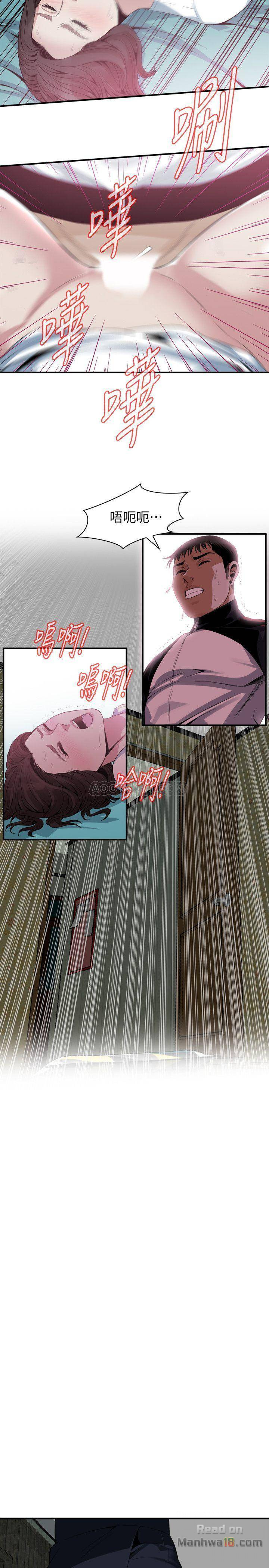 Take a Peek Raw - Chapter 171 Page 9