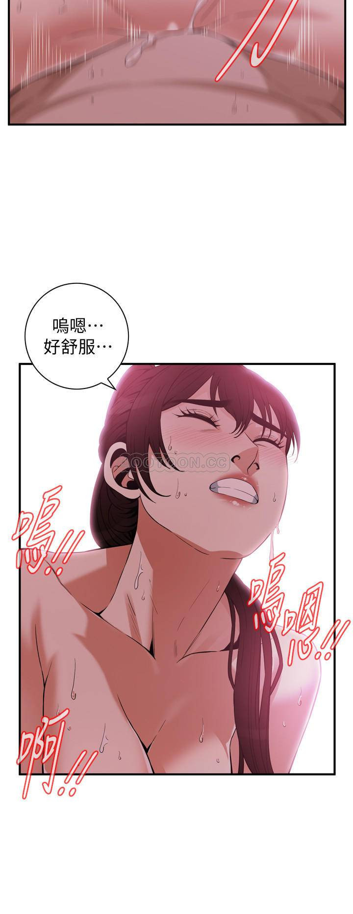 Take a Peek Raw - Chapter 183 Page 13