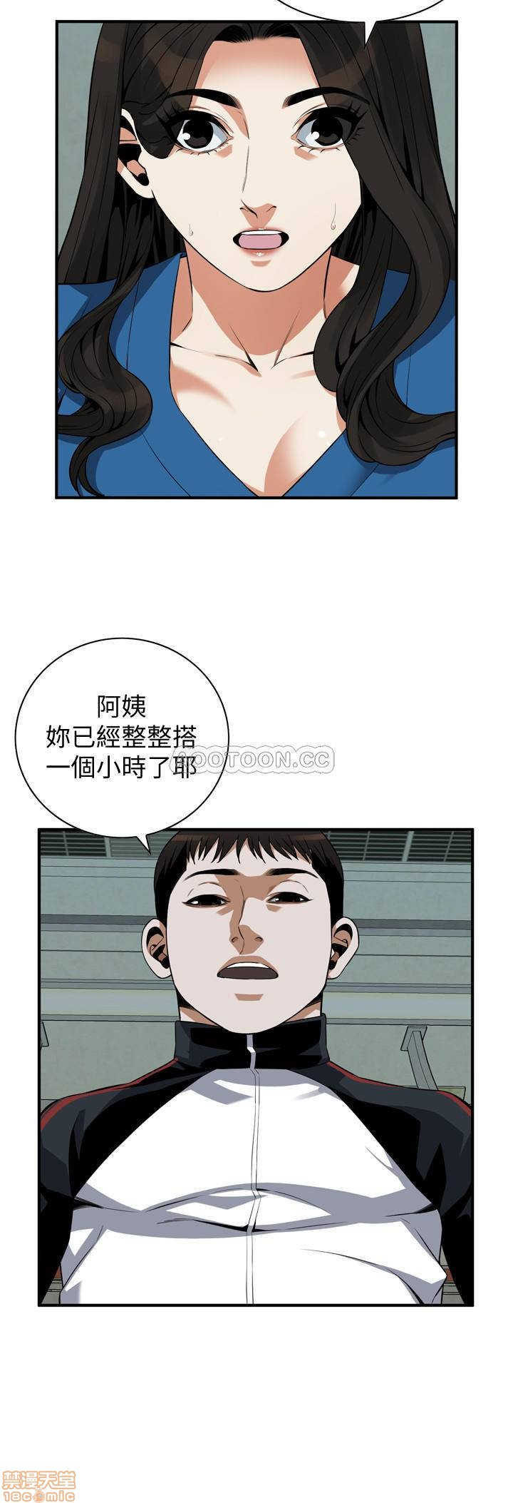 Take a Peek Raw - Chapter 186 Page 20