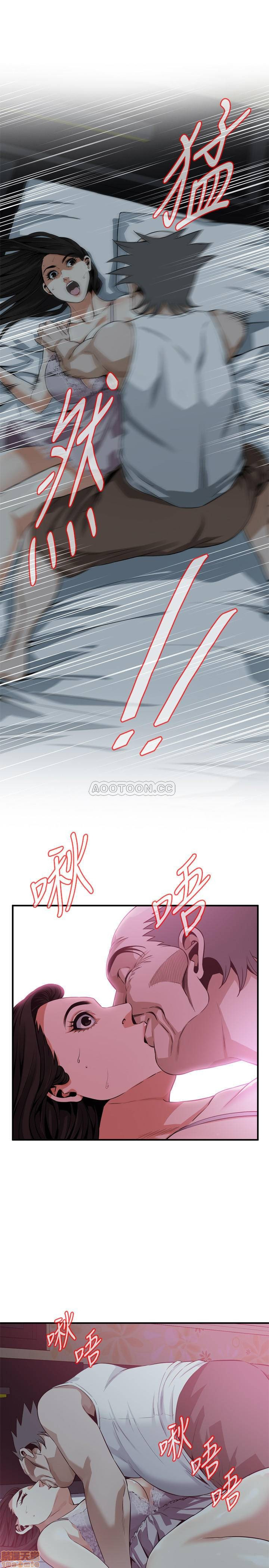Take a Peek Raw - Chapter 188 Page 24