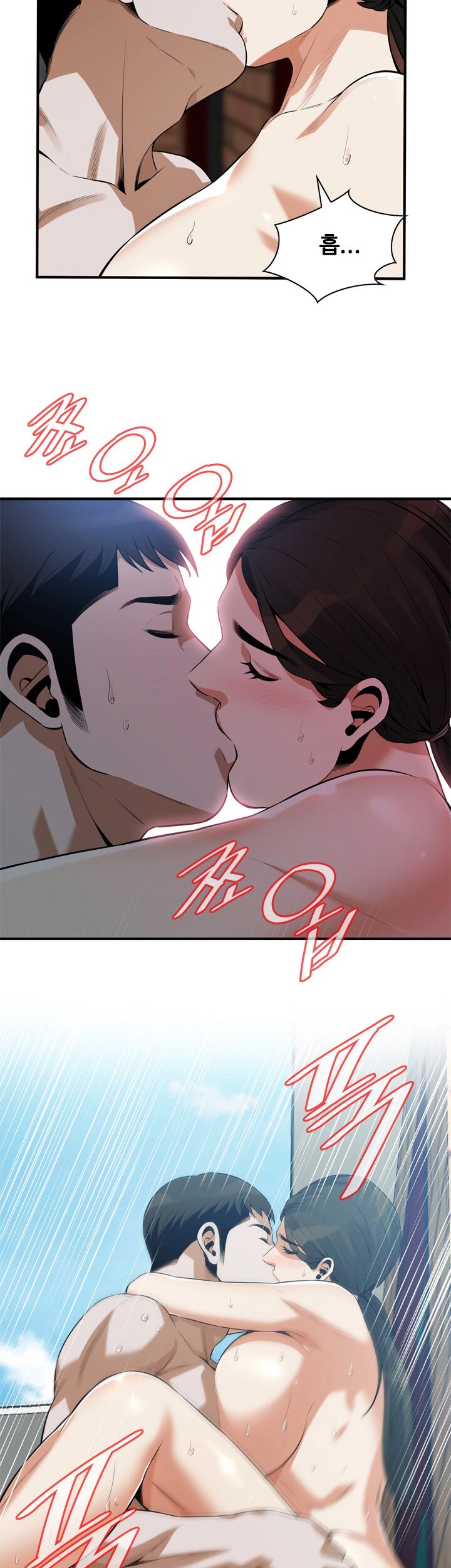 Take a Peek Raw - Chapter 191 Page 31