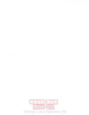 Take a Peek Raw - Chapter 31 Page 15