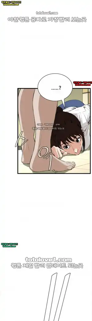 Take a Peek Raw - Chapter 52 Page 2