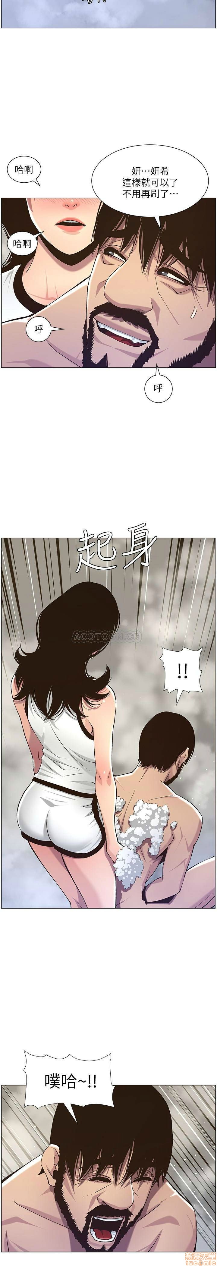 Father’s Lust Raw - Chapter 58 Page 22