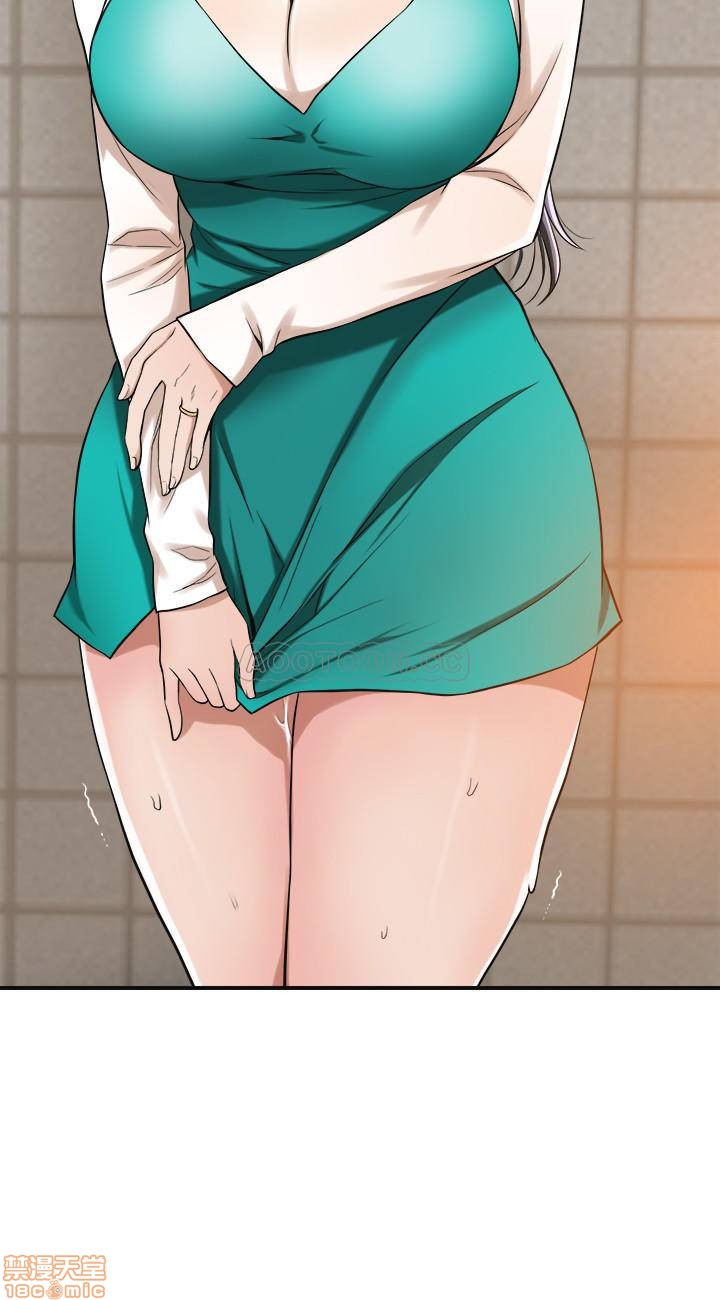 Craving Raw - Chapter 8 Page 9