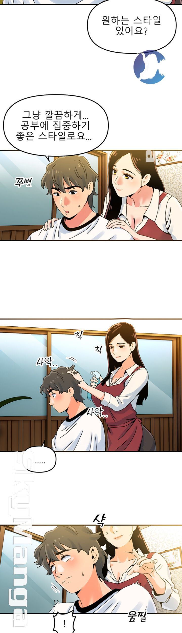 Beauty Salon Sisters Raw - Chapter 1 Page 65