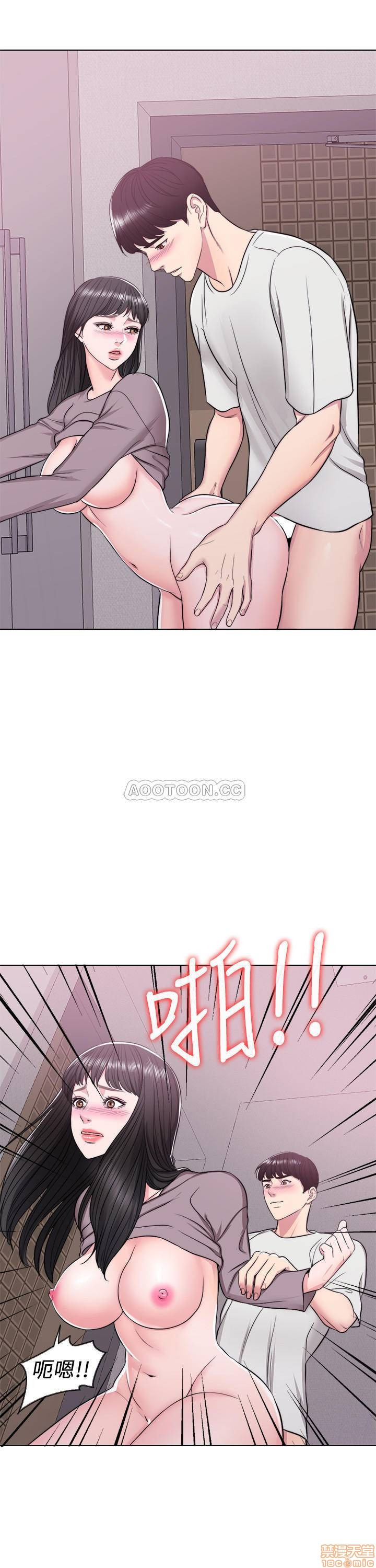 Is It Okay to Get Wet? Raw - Chapter 9 Page 19