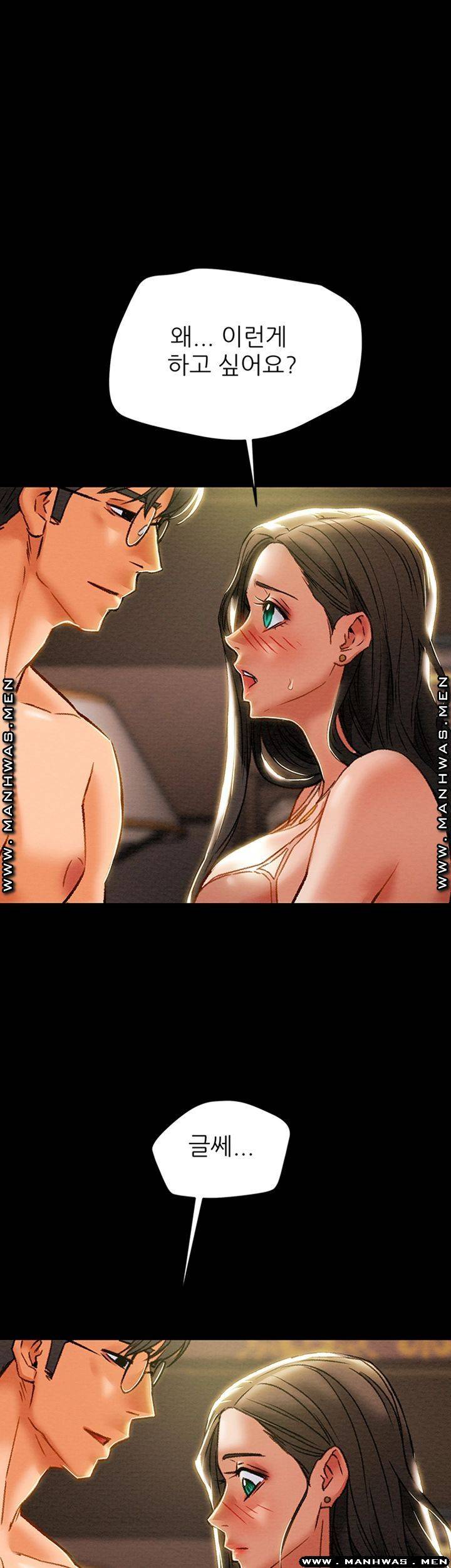 Erotic Scheme Raw - Chapter 31 Page 65